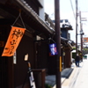 町家カフェ
