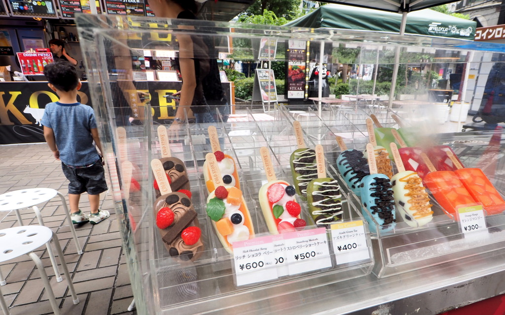 どれにしようかな・・・