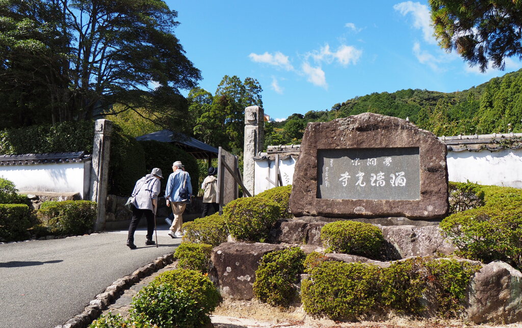 瑠璃光寺
