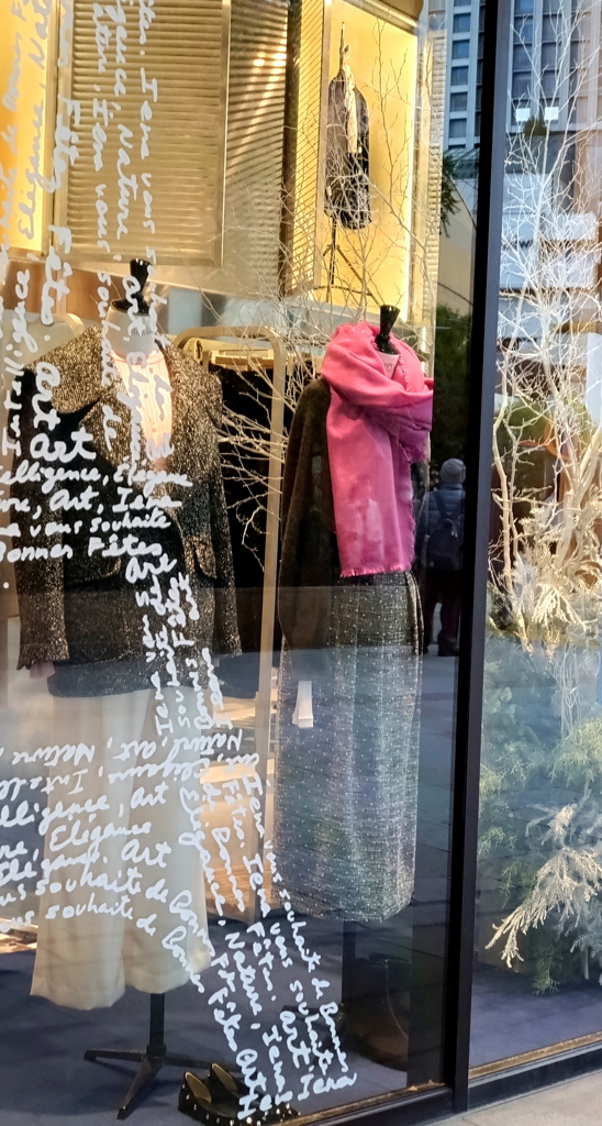 ガラス越しの冬①