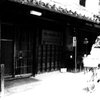 昭和の街角？