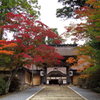 金剛峯寺