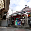 誓願寺