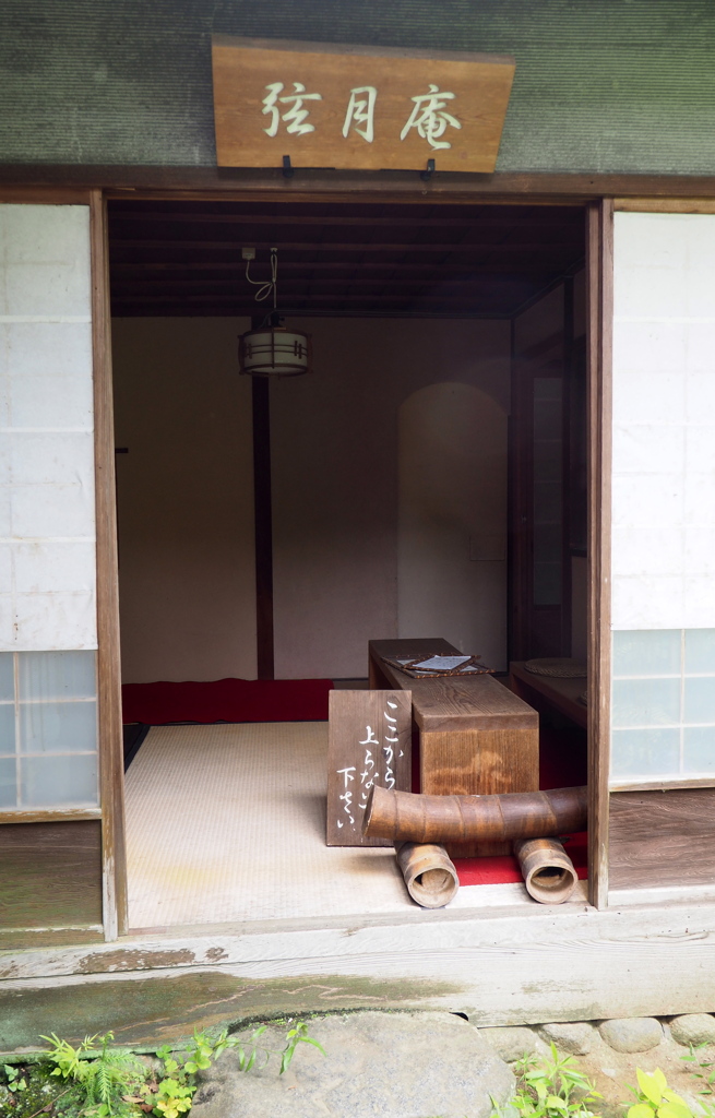 お茶室