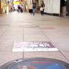 マンホール