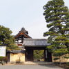 等持院１