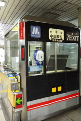 元気な大阪