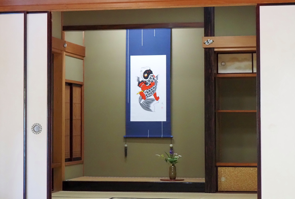 鯉のぼりの掛け軸