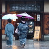 雨の祇園