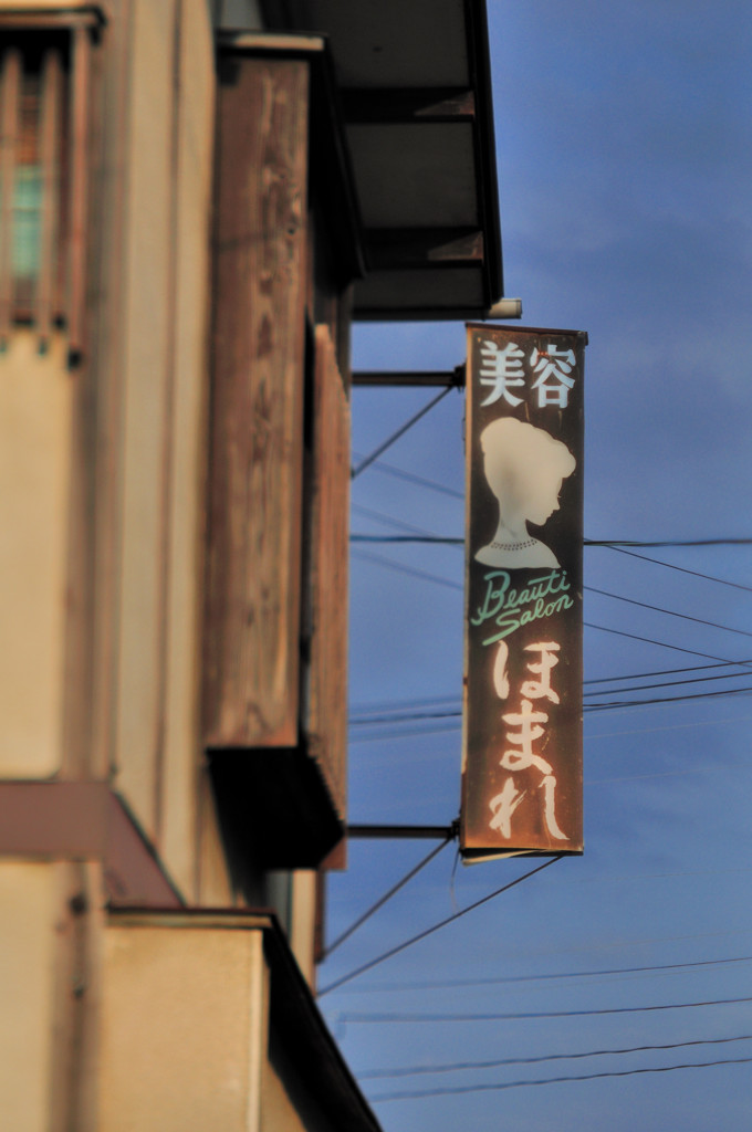 TOZ_2929