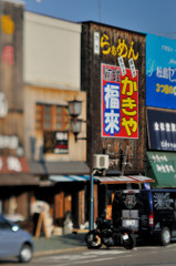 TOZ_2785