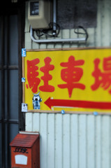 TOZ_2787