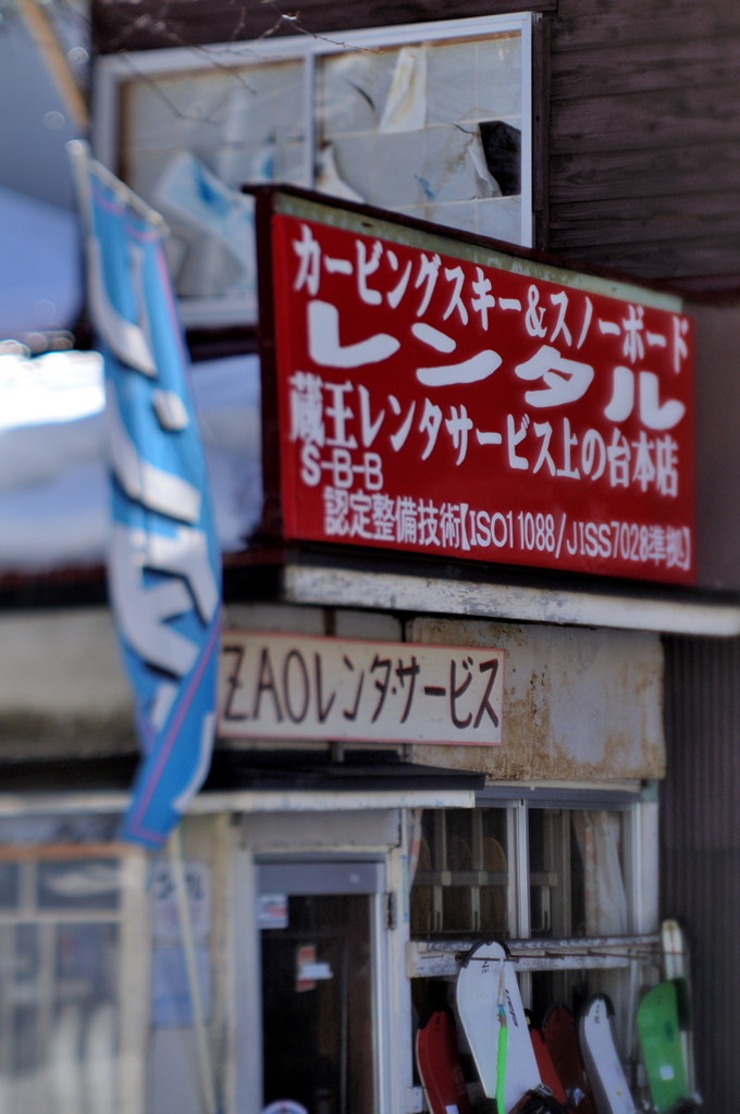 TOZ_2146