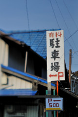 TOZ_2786