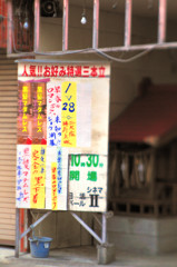 TOZ_2997