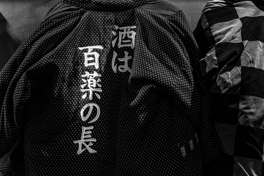 下戸には命取り・・・