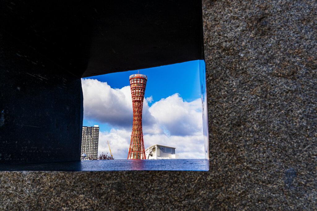 絵になるKOBE Port Tower