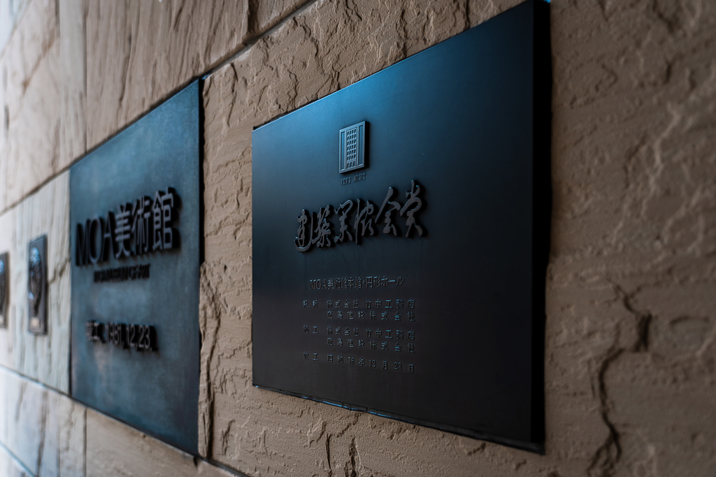 銘板