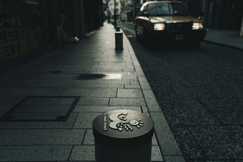 A Street