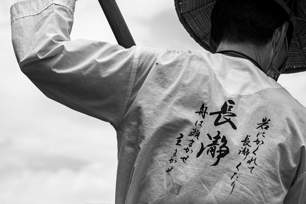 寡黙