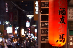 酒の友