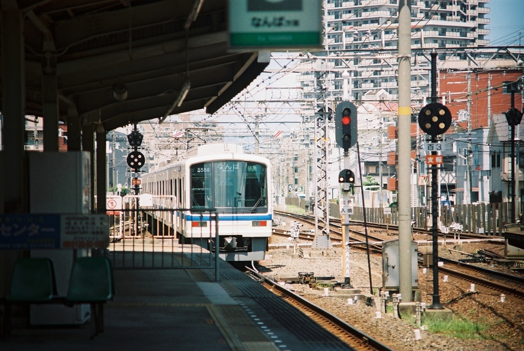泉北高速鉄道