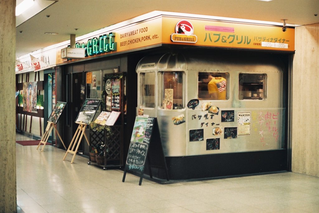 昨夜の晩御飯