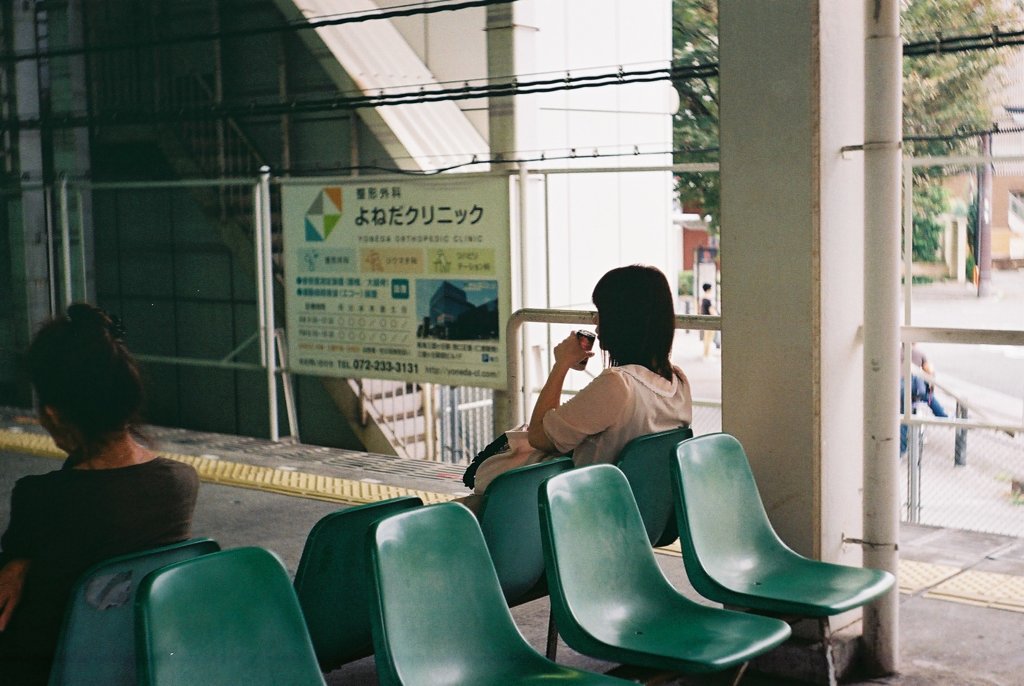 一息