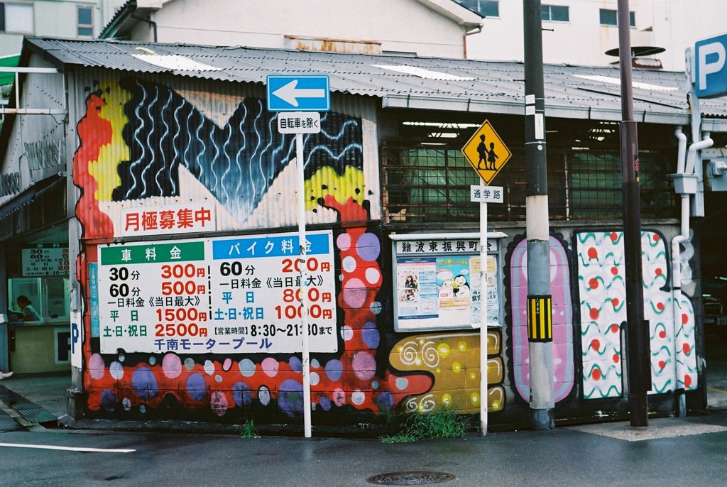 ウォールアート　in　日本橋