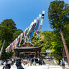 日牟禮神社の鯉のぼり