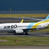 ADO B737 Taxing