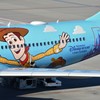 いつものチョイ出し３