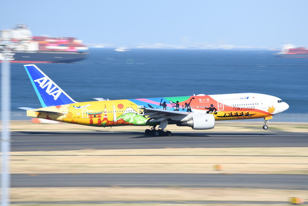 なんかトリプル３