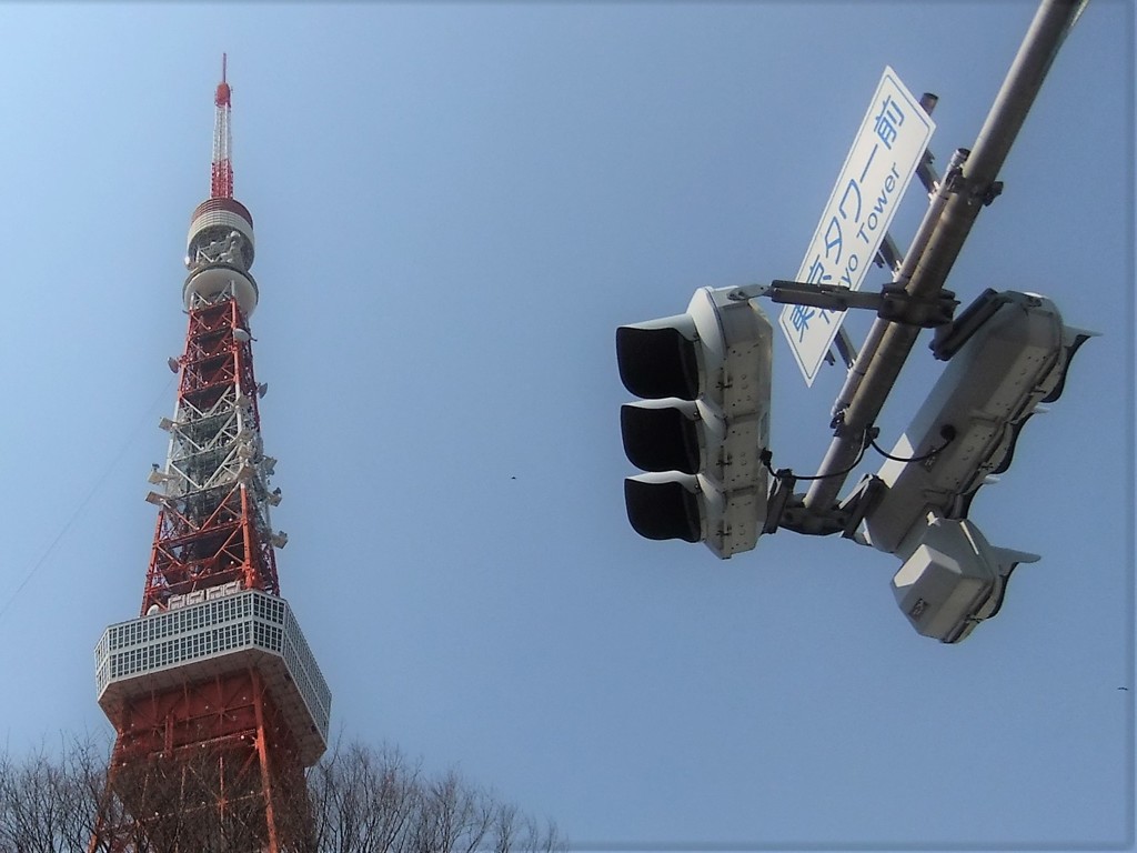 東京といえば･･･
