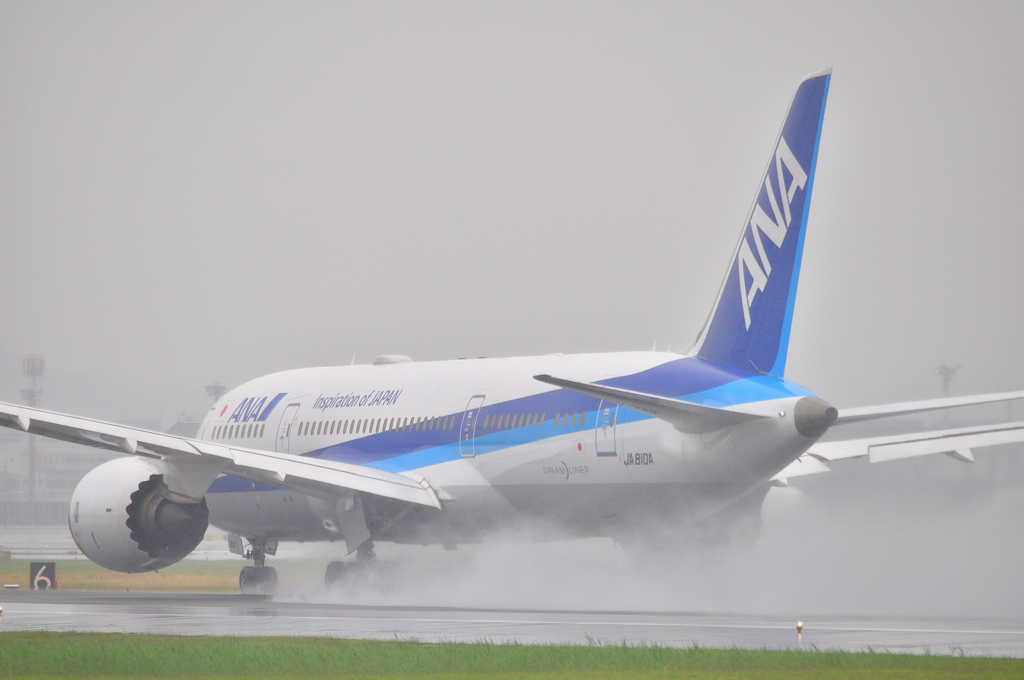 Taking off in the rain (2)