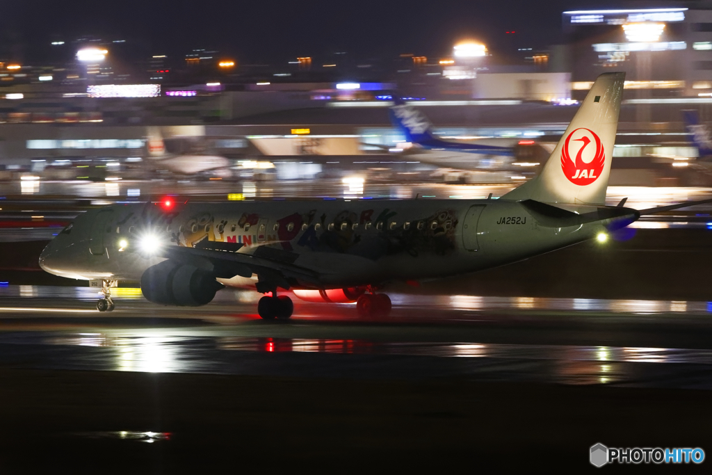 夜＆雨活（JAL）2/4