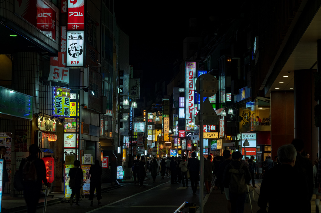 Kichijoji