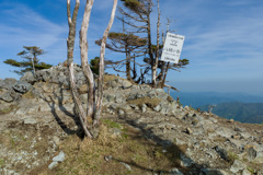 八経ヶ岳