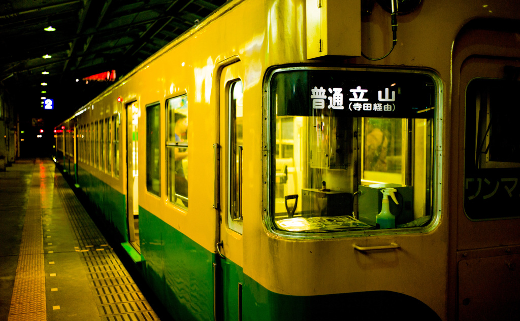 立山