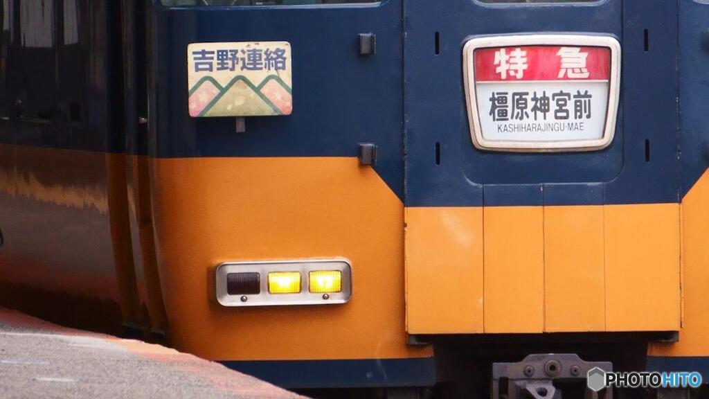 大和西大寺09