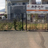 富士山本宮浅間大社から⑫・3-2
