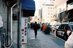 読みにくい看板①