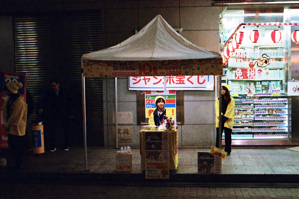 明日まで-ですよね？