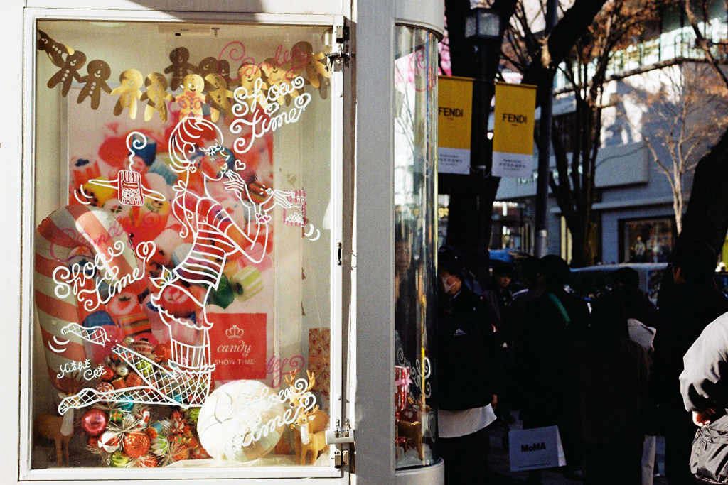 CANDY