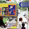 もう売れない