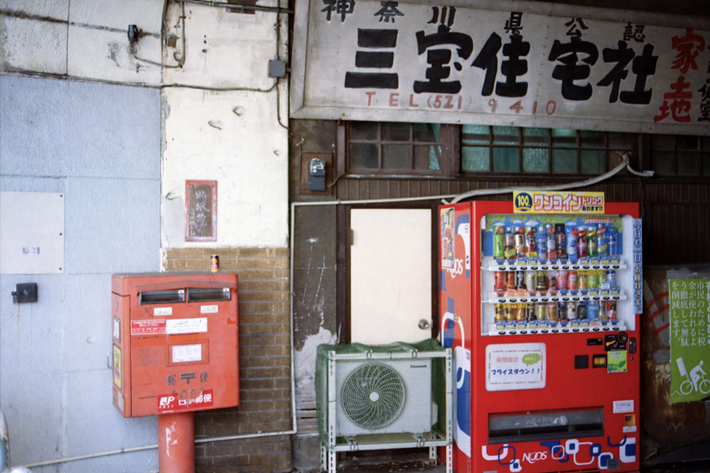 国道駅②・2-2