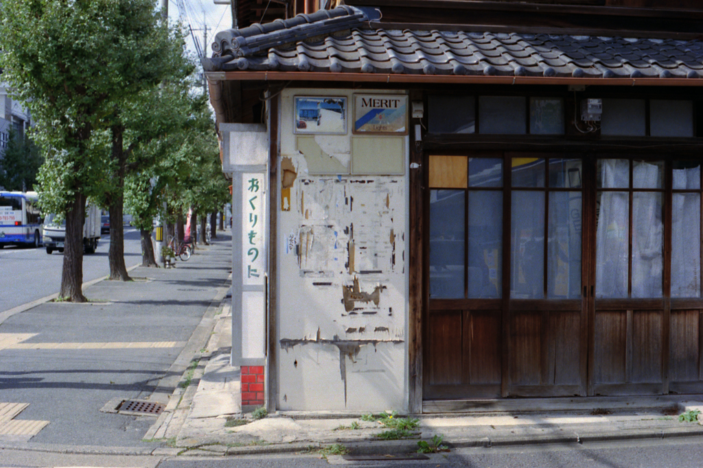 ちょこっと京都・その他編4-2