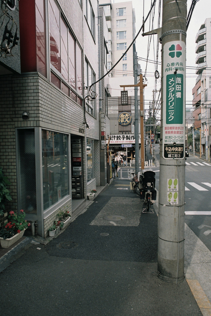 小さい町みつけた 新宿区細工町④・2-1