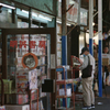 溝ノ口駅西口商店街・5-3