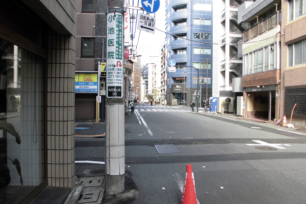 小さい町みつけた 神田富山町②・3-2